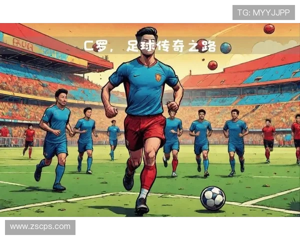 15号足球明星的传奇之路与辉煌成就全解析